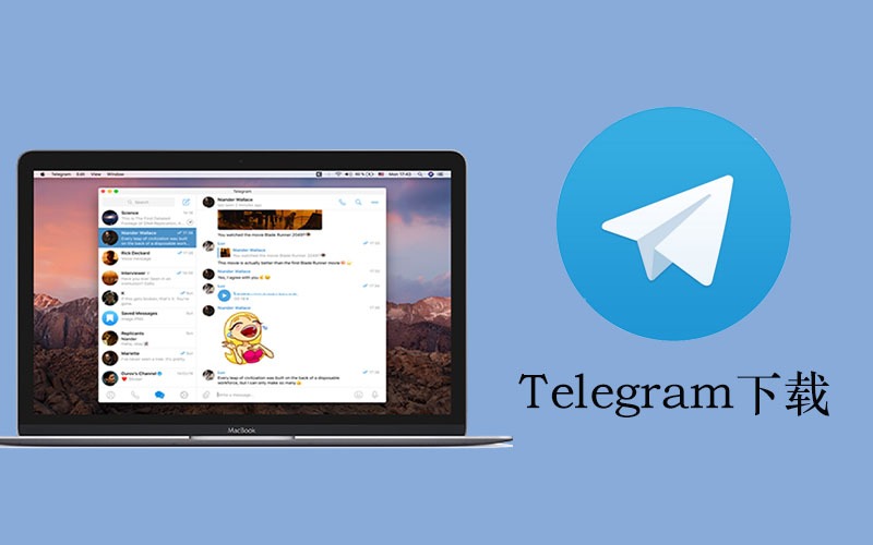 如何在電腦上安裝Telegram？