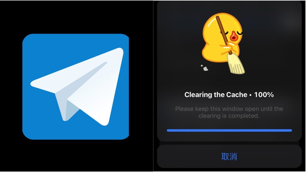 Telegram 快取檔案在哪裡？如何安全清理