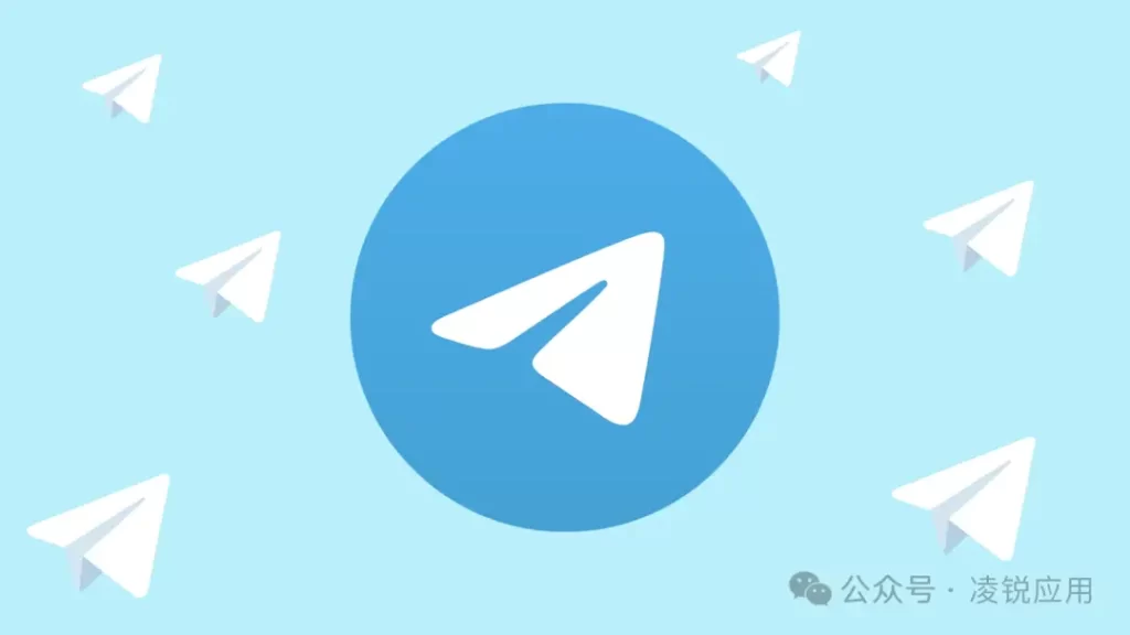 Telegram多久不用會被刪